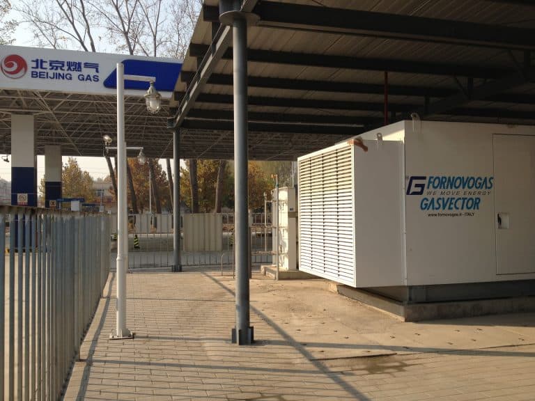 Роснефть газотопливная компания