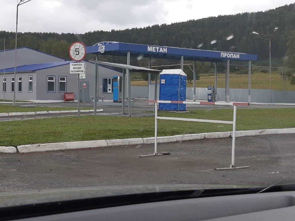 Субсидии для метана в Удмуртии
